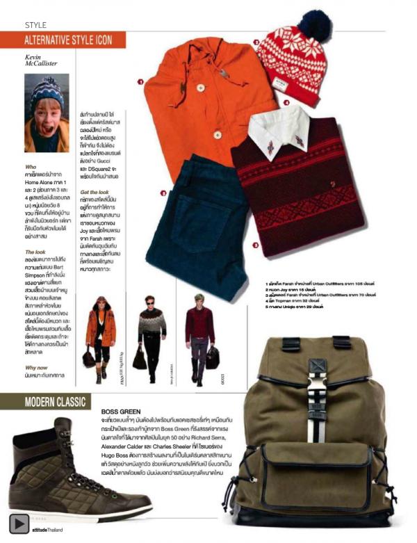 Attitude-January-2013